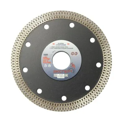 Купить Диск алмазный для УШМ 125 мм супертонкий, Эксперт в интернет-магазине Akvilon.kz