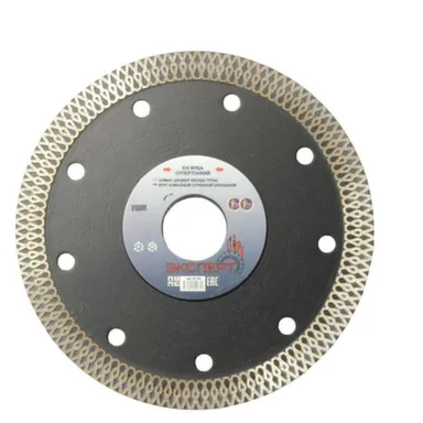 Купить Диск алмазный для УШМ 150 мм супертонкий, Эксперт в интернет-магазине Akvilon.kz