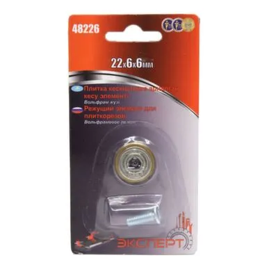 Купить Режущий элемент для плиткореза 22x6x6 мм, Эксперт в интернет-магазине Akvilon.kz