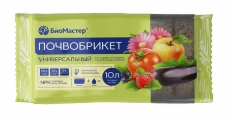 Купить Почвобрикет Универсальный, 10 л, БиоМастер в интернет-магазине Akvilon.kz