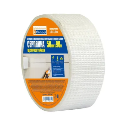 Купить Серпянка самоклеящаяся, стекловолокно, 50 мм х 90 м, 4Walls в интернет-магазине Akvilon.kz