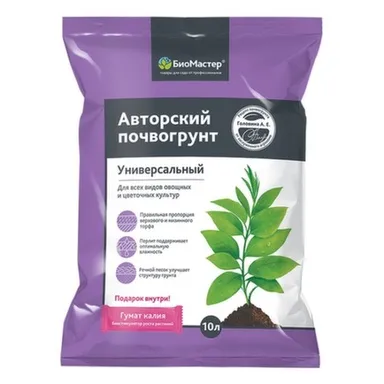 Купить Авторский почвогрунт, универсальный, 10 л, БиоМастер в интернет-магазине Akvilon.kz