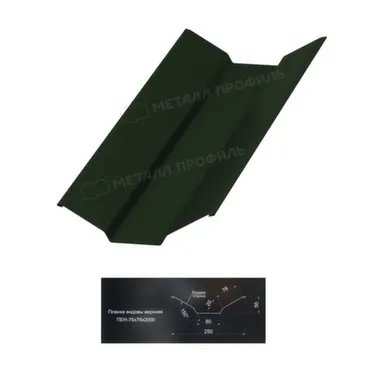 Купить Ендова верхняя 76x76x2000 (тем.зеленый) ВИК МЕТАЛЛПРОФИЛЬ в интернет-магазине Akvilon.kz