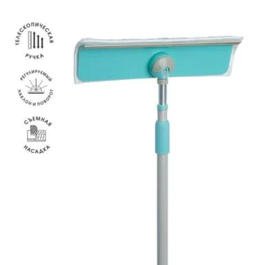 Купить Стеклоочиститель большой поворотный со съемной насадкой,You` ll love в интернет-магазине Akvilon.kz