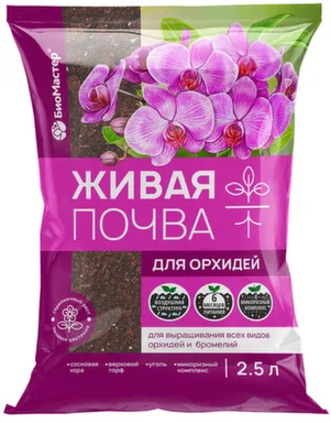 Купить Живая почва для орхидей, 2,5 л, БиоМастер в интернет-магазине Akvilon.kz