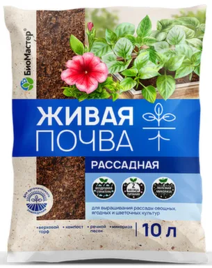 Купить Живая почва для рассады, 10 л, БиоМастер в интернет-магазине Akvilon.kz