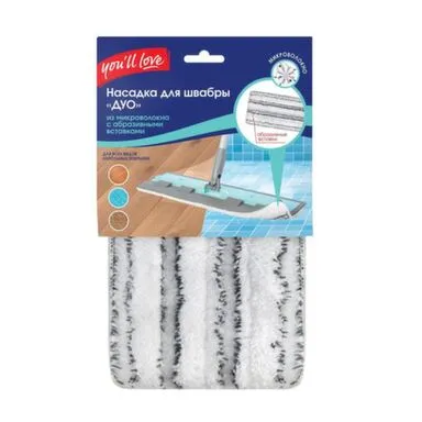 Купить Насадка для швабры "Дуo" из микроволокна с абразивными вставками, You'll love в интернет-магазине Akvilon.kz