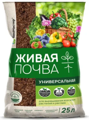 Купить Живая почва, универсальная, 25 л, БиоМастер в интернет-магазине Akvilon.kz