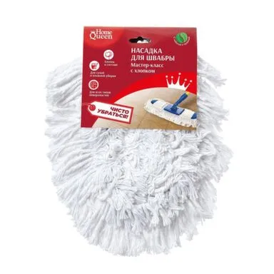 Купить Насадка из Х/Б для швабры MasterKlass-1 в интернет-магазине Akvilon.kz