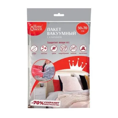 Купить Вакуумный пакет с клапаном 50x70 Home Queen в интернет-магазине Akvilon.kz