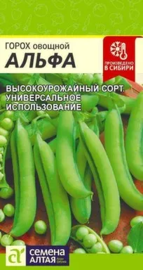 Купить Горох Альфа цп 10 гр, Семена Алтая в интернет-магазине Akvilon.kz