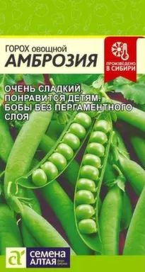 Купить Горох Амброзия 10 гр, Семена Алтая в интернет-магазине Akvilon.kz