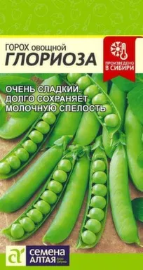Купить Горох Глориоза 10 гр, Семена Алтая в интернет-магазине Akvilon.kz