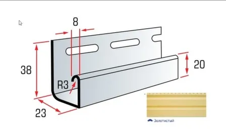 Купить J- профиль Альта Профиль 3000 мм золотистая в интернет-магазине Akvilon.kz