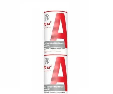 Купить Мембрана A ветро-влагозащитная 1,6 м (70 м2) ТехноНиколь в интернет-магазине Akvilon.kz