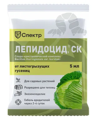 Купить Биоинсектицид Лепидоцид, СК, Спектр, 5 мл, БиоМастер в интернет-магазине Akvilon.kz