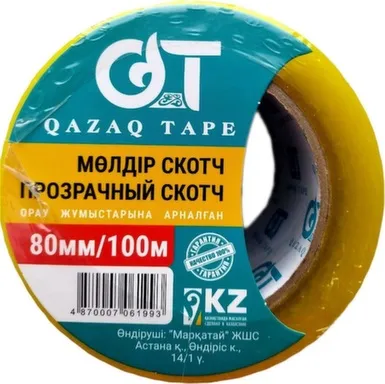 Купить Скотч прозрачный 80 мм 100 метров, Qazaq Tape в интернет-магазине Akvilon.kz