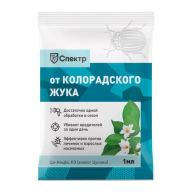 Купить Инсектицид От колорадского жука Спектр, 1 мл, БиоМастер в интернет-магазине Akvilon.kz