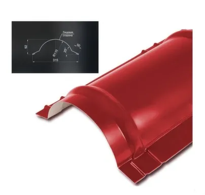 Купить Конек круглый R110x2000 мм, Металл Профиль в интернет-магазине Akvilon.kz