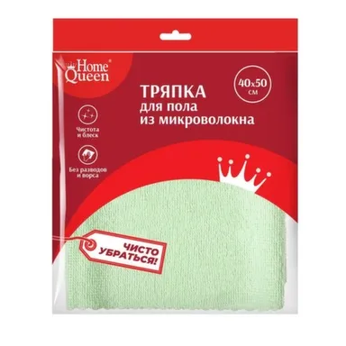Купить Тряпка для пола из микрофибры 40x50 см. в интернет-магазине Akvilon.kz