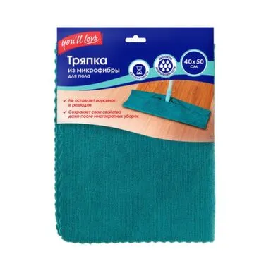 Купить Тряпка для пола из микрофибры 40x50 см You'll love в интернет-магазине Akvilon.kz