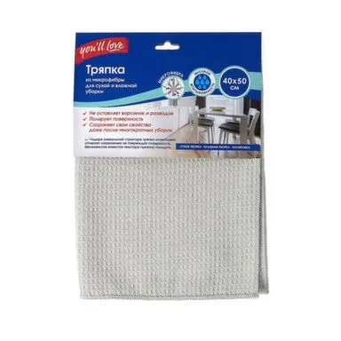 Купить Тряпка для сухой и влажной уборки из микрофибры 40x50см You'll love в интернет-магазине Akvilon.kz