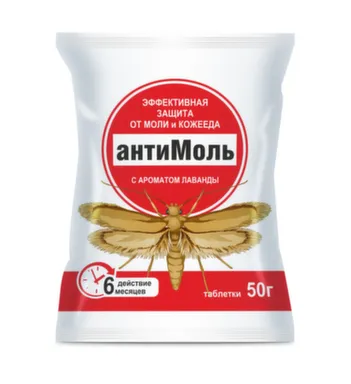 Купить Антимоль, лаванда, таблетки, 50 г, БиоМастер в интернет-магазине Akvilon.kz