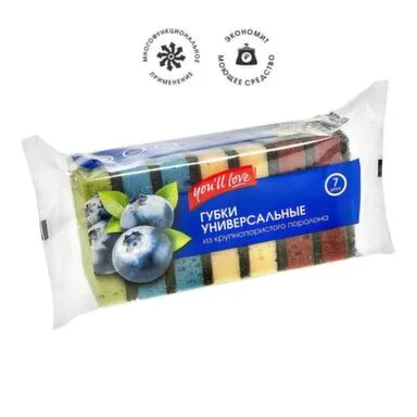 Купить Набор губок поролоновых для посуды (7 шт), You'll love в интернет-магазине Akvilon.kz