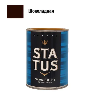 Купить Эмаль ПФ-115 шоколадная 0,8 кг, Status в интернет-магазине Akvilon.kz