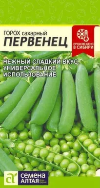 Купить Горох Первенец Сахарный 10 гр, Семена Алтая в интернет-магазине Akvilon.kz
