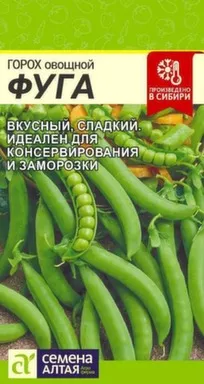 Купить Горох Фуга 10 гр, Семена Алтая в интернет-магазине Akvilon.kz