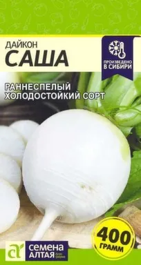 Купить Дайкон Саша, Семена Алтая в интернет-магазине Akvilon.kz