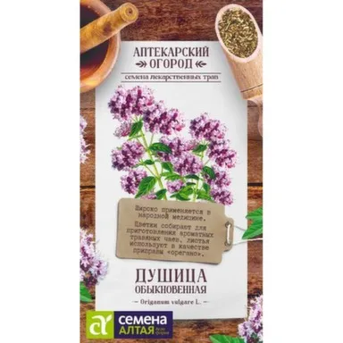Купить Зелень Душица Обыкновеннаяр, Семена Алтая в интернет-магазине Akvilon.kz