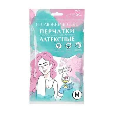 Купить Перчатки латексные с ароматом "Сливочный пломбир", M, You'll love в интернет-магазине Akvilon.kz