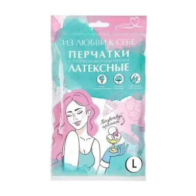 Купить Перчатки латексные с ароматом "Сливочный пломбир", L, You'll love в интернет-магазине Akvilon.kz