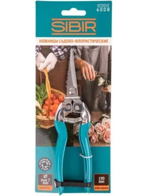 Купить Ножницы садово-флористические 6008, Sibir в интернет-магазине Akvilon.kz