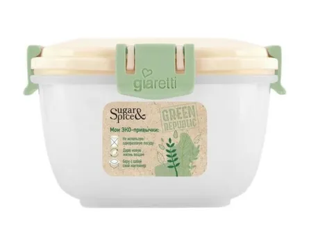 Купить Контейнер для продуктов герметичный 1л квадратный, лён, Green Republic в интернет-магазине Akvilon.kz