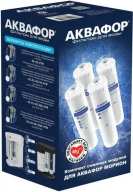 Купить Комплект модулей сменных фильтрующих К5-К2-КО-50S-К7М в интернет-магазине Akvilon.kz