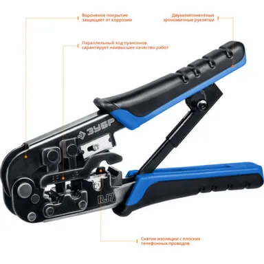 Купить Кримпер профессиональный универсальный RJ-7, Зубр в интернет-магазине Akvilon.kz