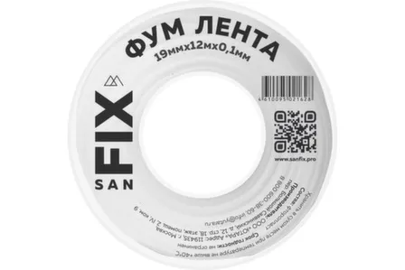 Купить Тефлоновая уплотнительная лента (ФУМ), 19 мм х 12 м, Sanfix в интернет-магазине Akvilon.kz