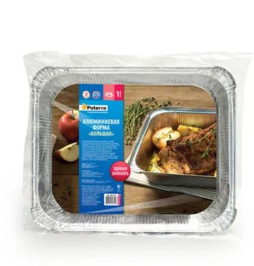 Купить Алюминевые формы для запекания мяса, рыбы, овощей, Paterra в интернет-магазине Akvilon.kz