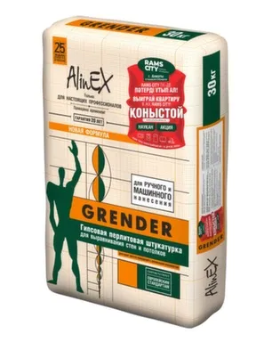 Купить Штукатурка гипсовая Alinex Grender 30 кг в интернет-магазине Akvilon.kz