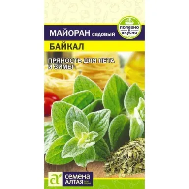 Купить Зелень Майоран Байкал, Семена Алтая в интернет-магазине Akvilon.kz