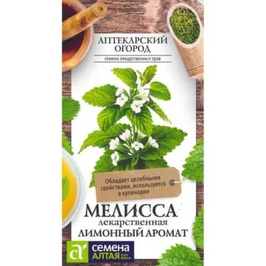 Купить Зелень Мелисса Лимонный Аромат, Семена Алтая в интернет-магазине Akvilon.kz