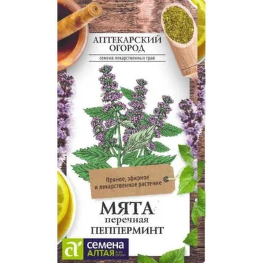 Купить Зелень Мята Перечная Пепперминт, Семена Алтая в интернет-магазине Akvilon.kz