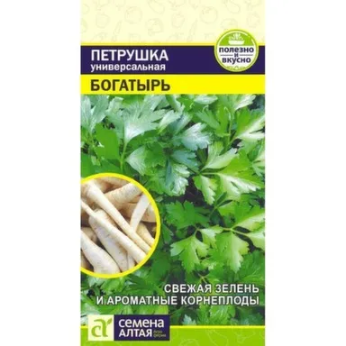 Купить Зелень Петрушка Листовая Богатырь, Семена Алтая в интернет-магазине Akvilon.kz