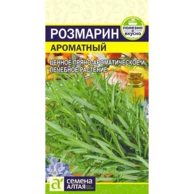 Купить Зелень Розмарин Ароматныйр, Семена Алтая в интернет-магазине Akvilon.kz