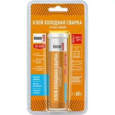 Купить Клей термостойкий холодная сварка 60 гр KUDO в интернет-магазине Akvilon.kz