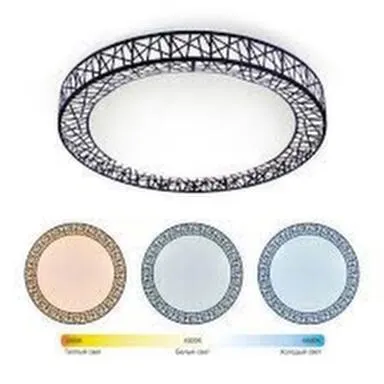 Купить Светильник светодиодный Comfort Loft 75Вт 500мм 3000-6500К IP40 в интернет-магазине Akvilon.kz