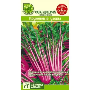 Купить Зелень Салат Цикорий каталонский Кружевные Узоры, Семена Алтая в интернет-магазине Akvilon.kz
